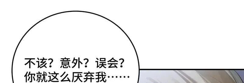 46 抵死纠缠54