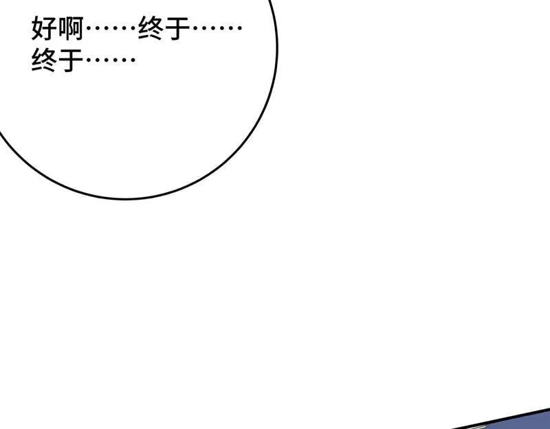 46 抵死纠缠87