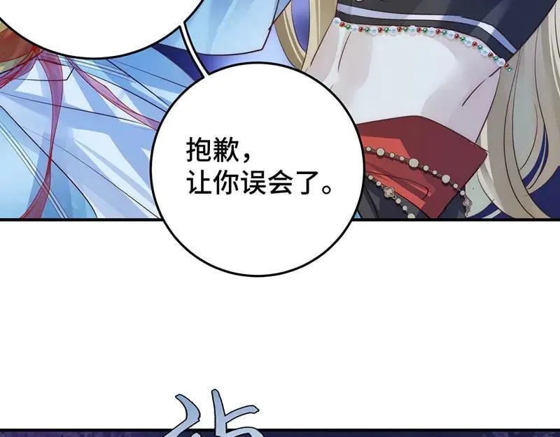 46 抵死纠缠37