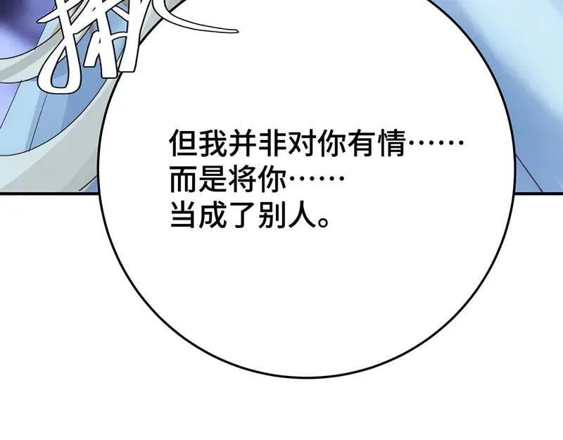 46 抵死纠缠12