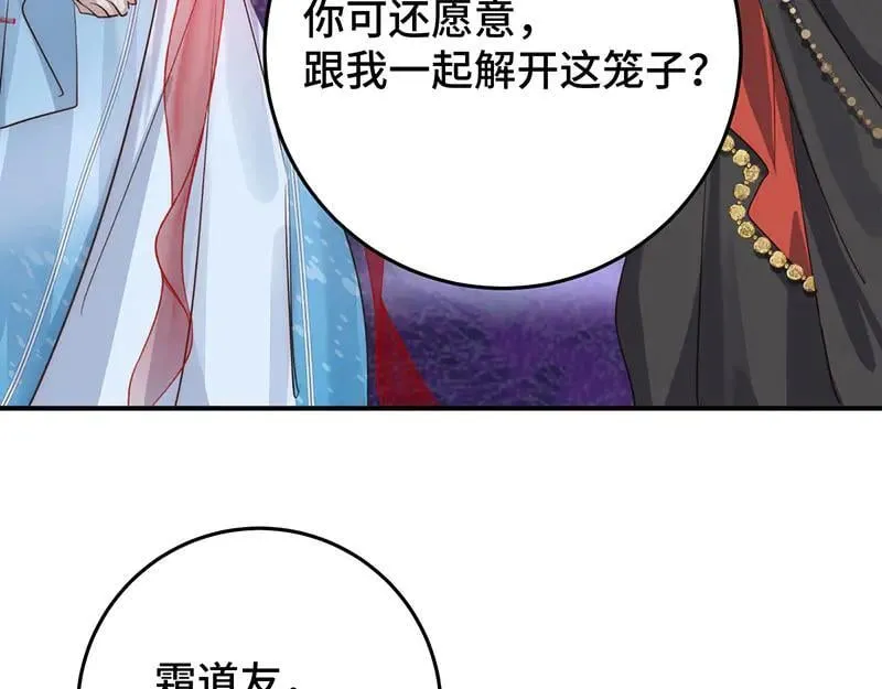 46 抵死纠缠41