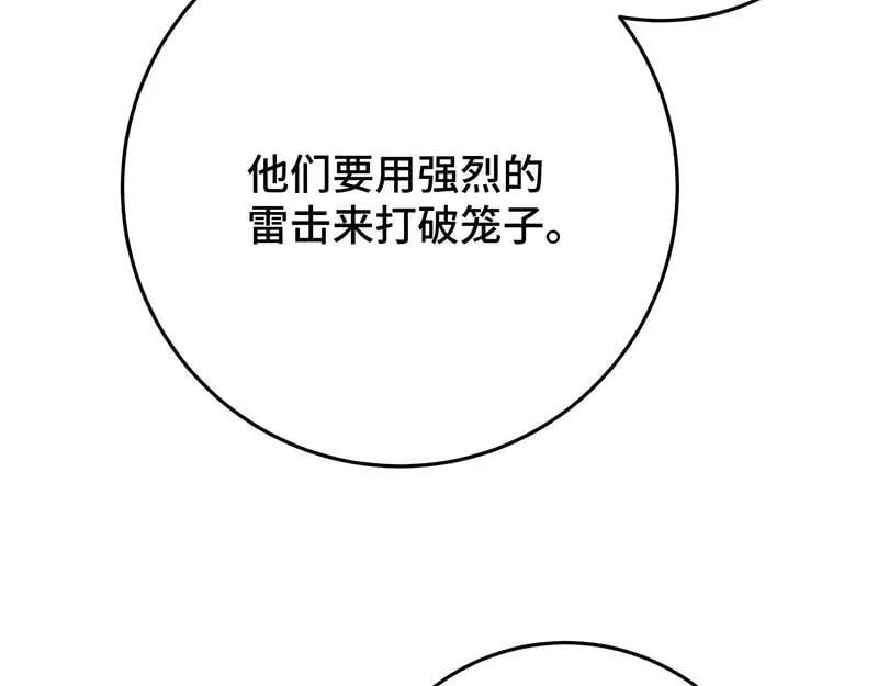46 抵死纠缠47