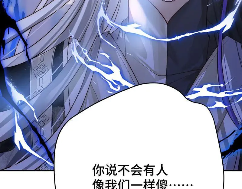46 抵死纠缠143