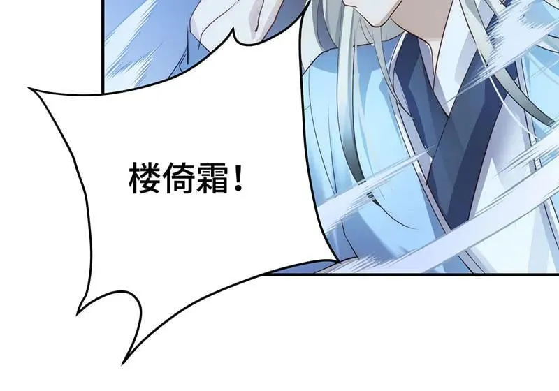 46 抵死纠缠109