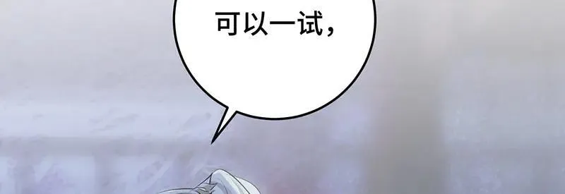 46 抵死纠缠5