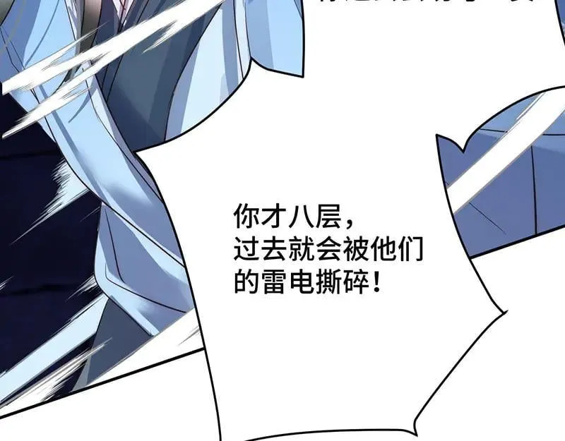 46 抵死纠缠114
