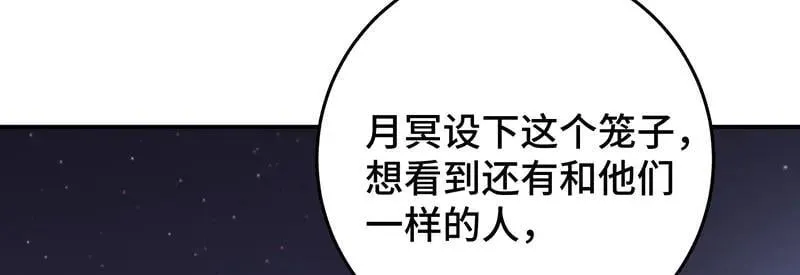 46 抵死纠缠48