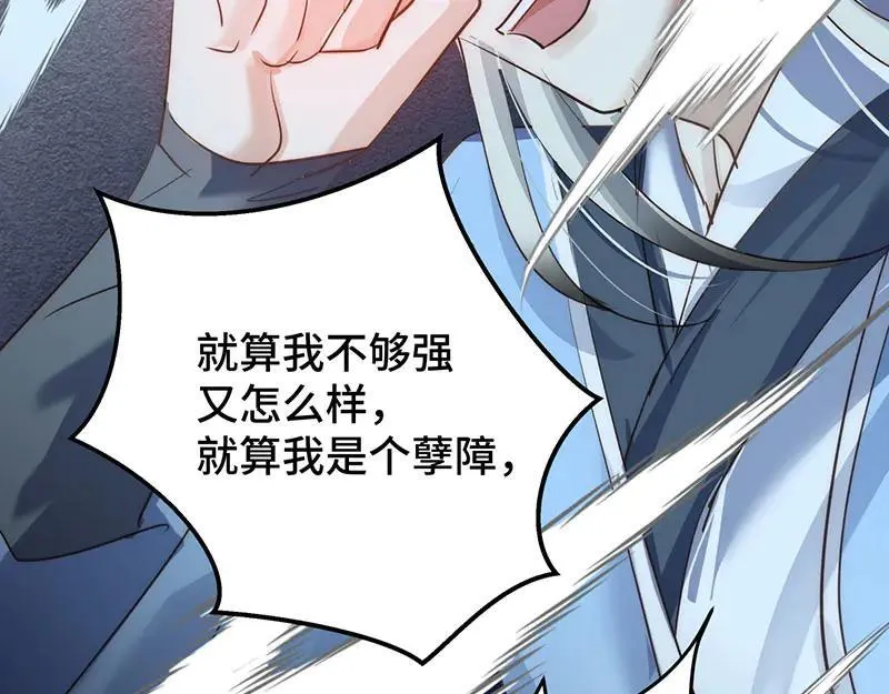 46 抵死纠缠118