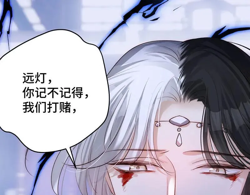 46 抵死纠缠141
