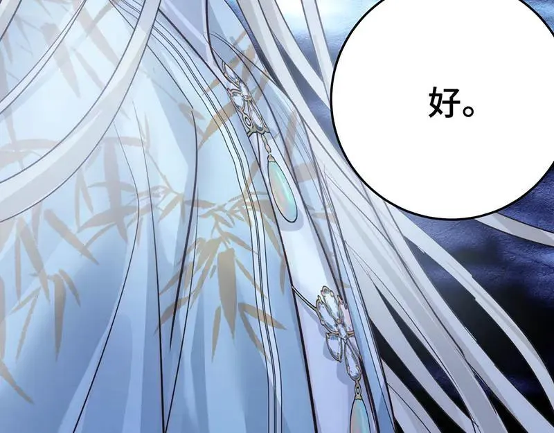46 抵死纠缠62