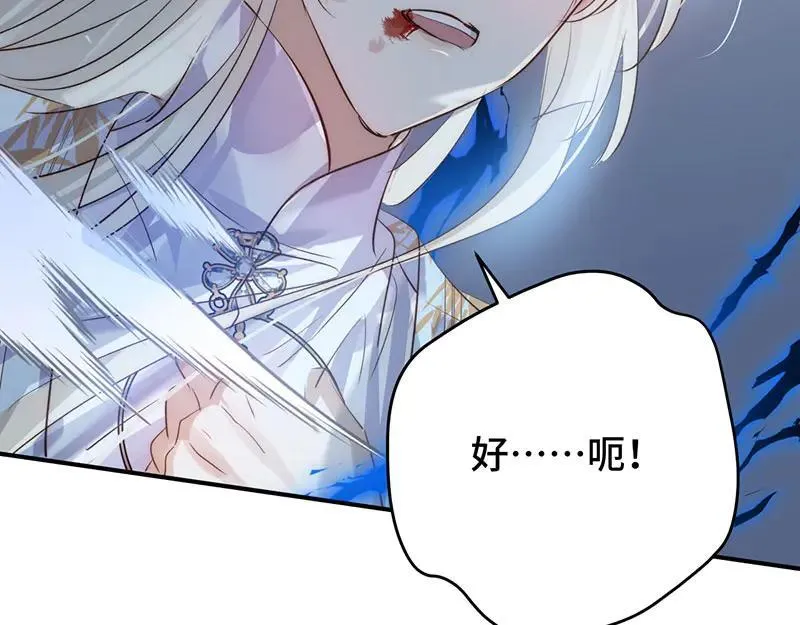 46 抵死纠缠95