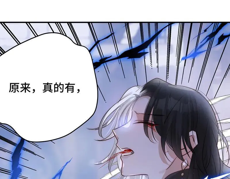 46 抵死纠缠145