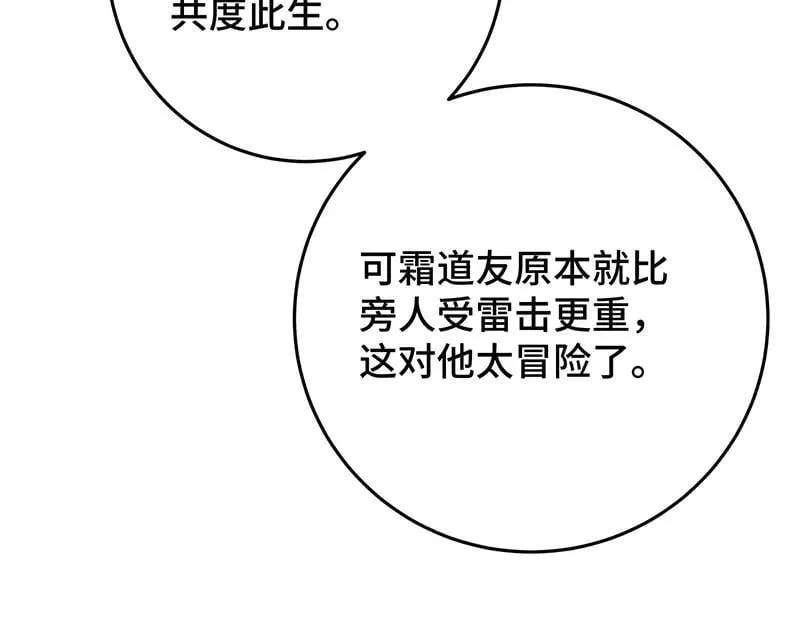 46 抵死纠缠51