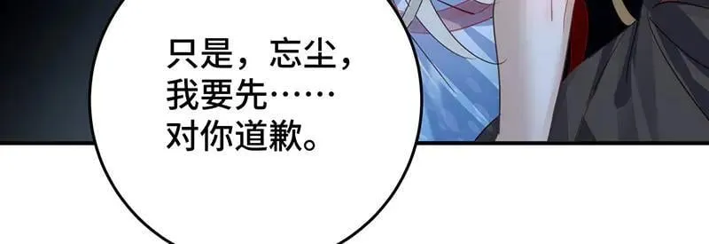 46 抵死纠缠7