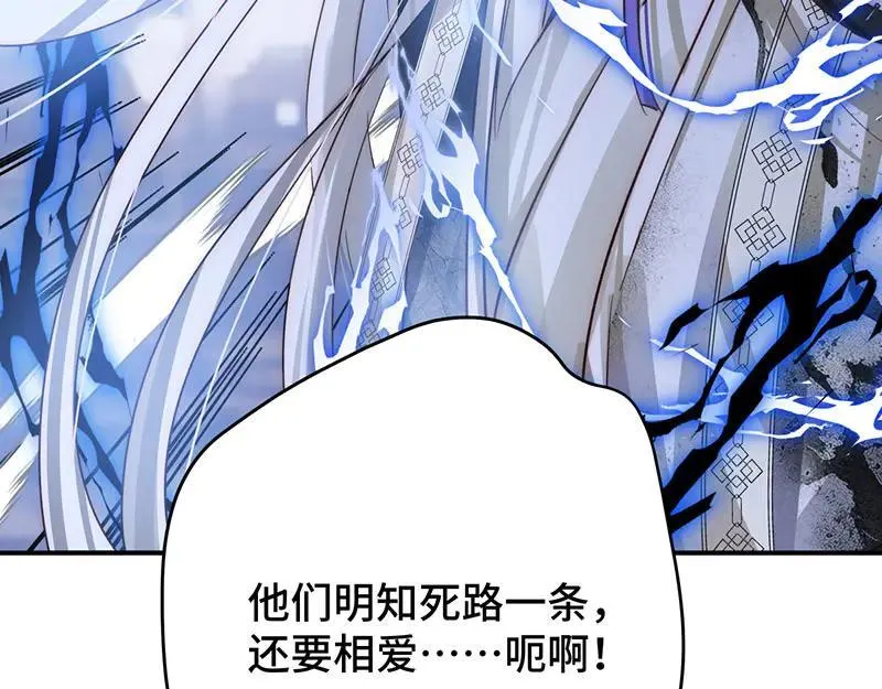 46 抵死纠缠147