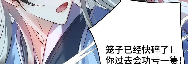 46 抵死纠缠113