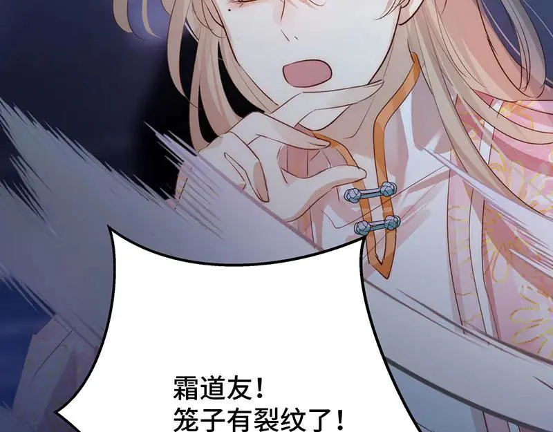 46 抵死纠缠91