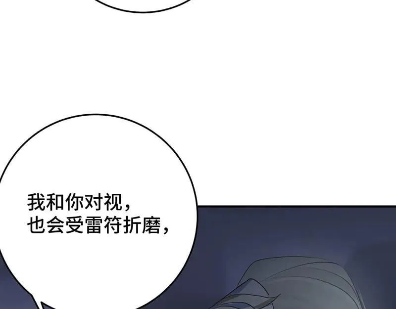 46 抵死纠缠8