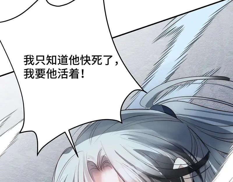46 抵死纠缠116