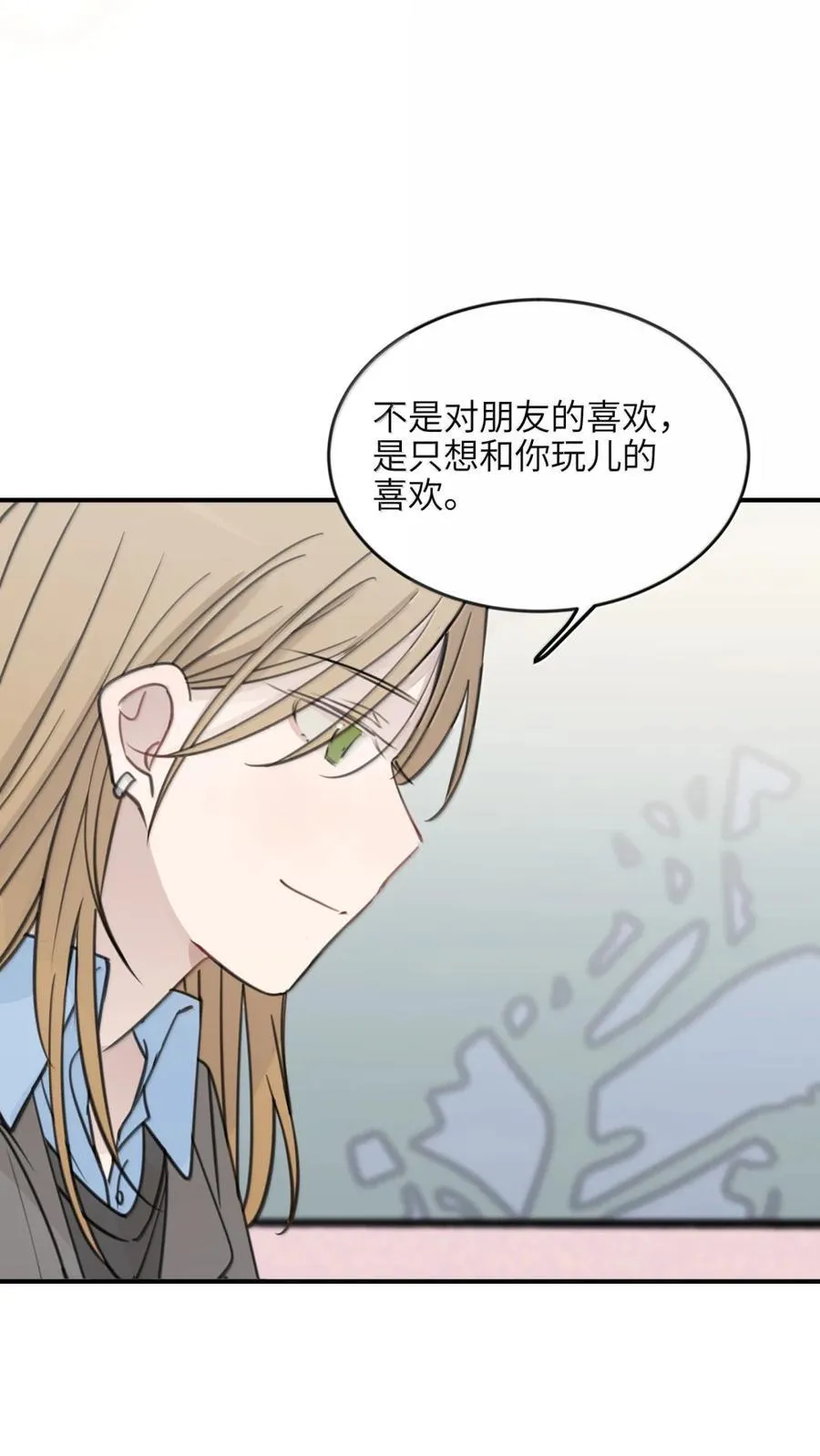 75 应晴歌，我喜欢你呀19