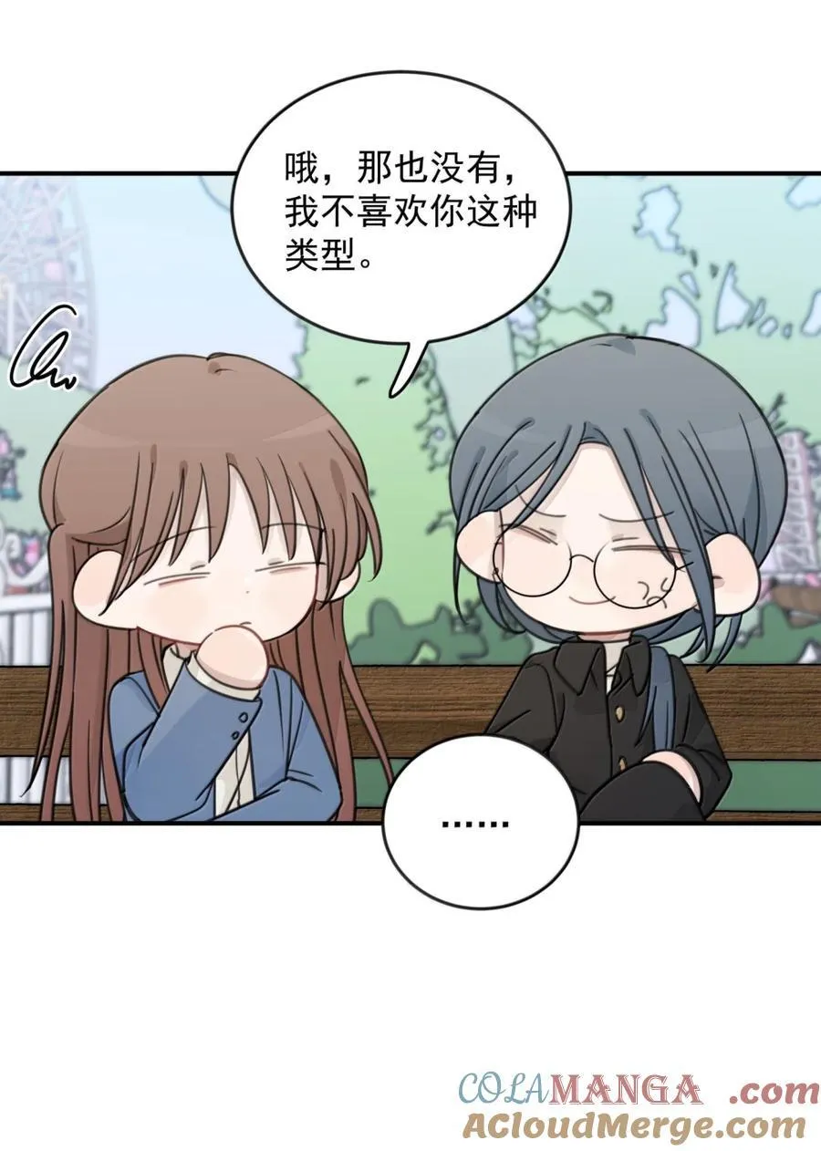 76 你对得起16