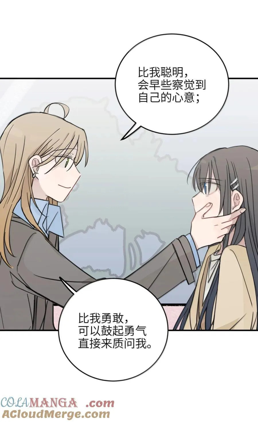 75 应晴歌，我喜欢你呀24