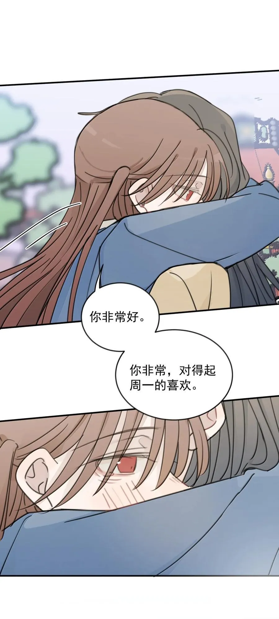 76 你对得起29