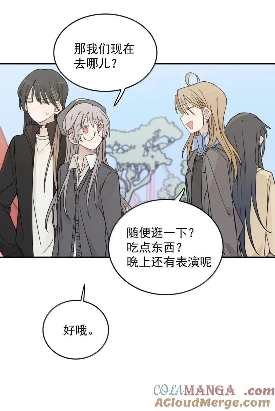 76 你对得起24