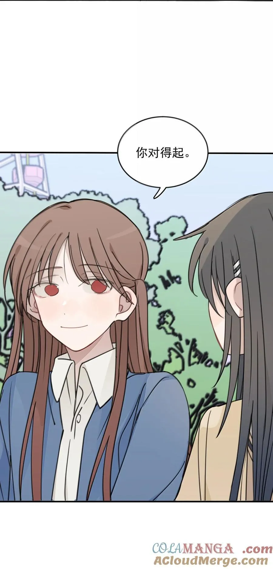 76 你对得起28