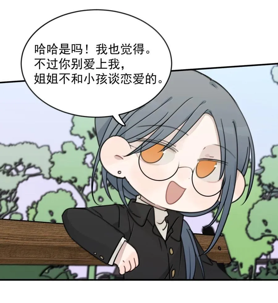 76 你对得起15