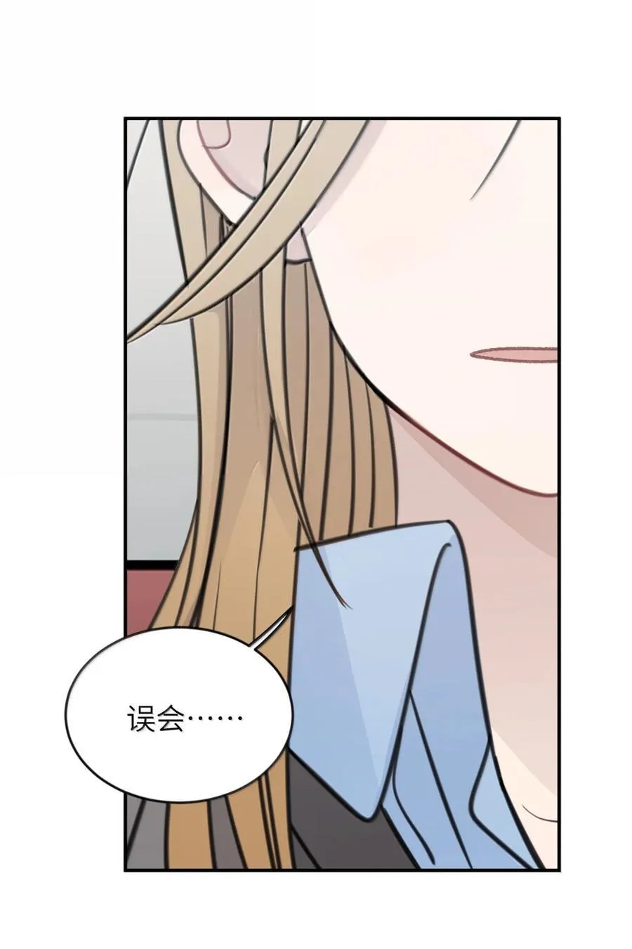 75 应晴歌，我喜欢你呀7