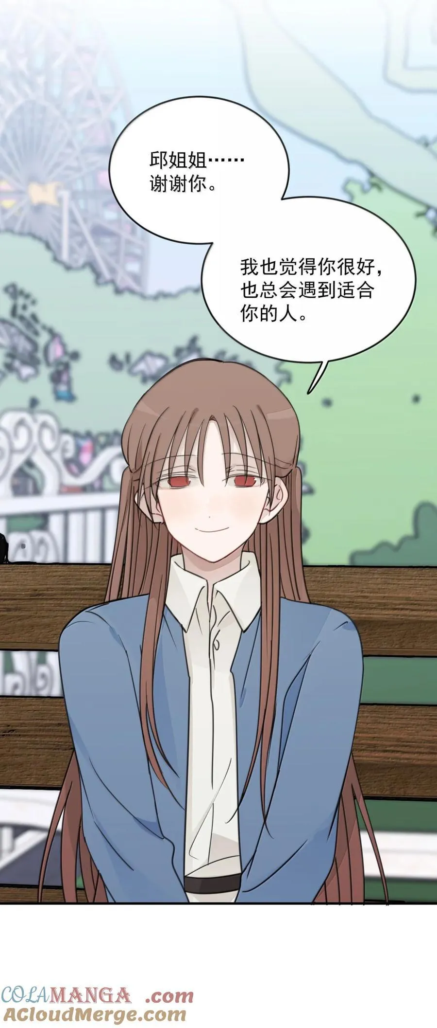 76 你对得起14