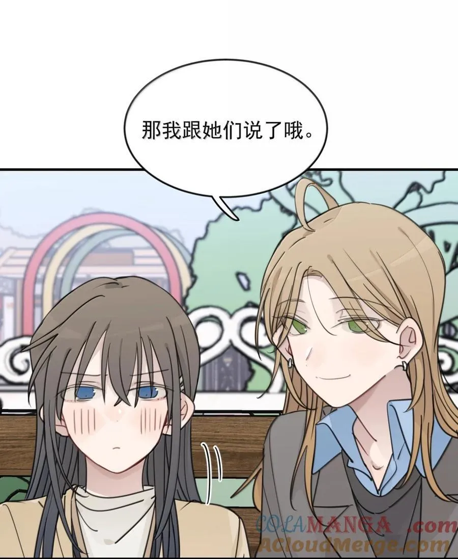 76 你对得起20