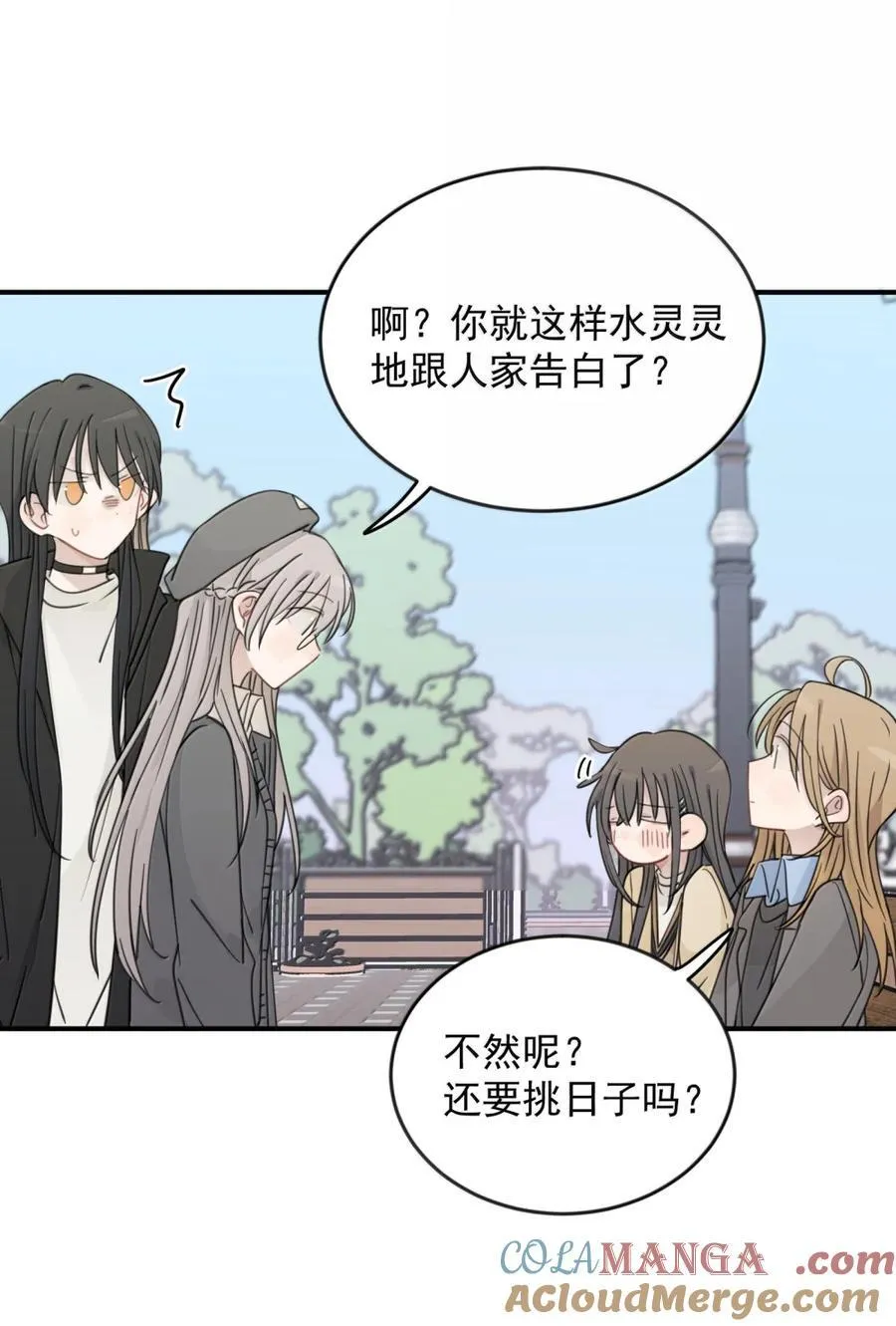 76 你对得起22