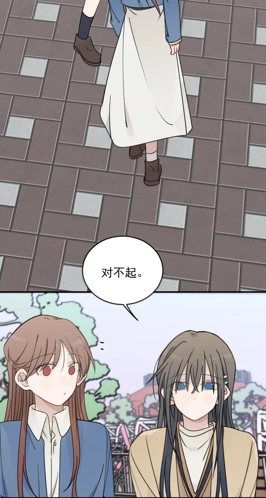 76 你对得起27