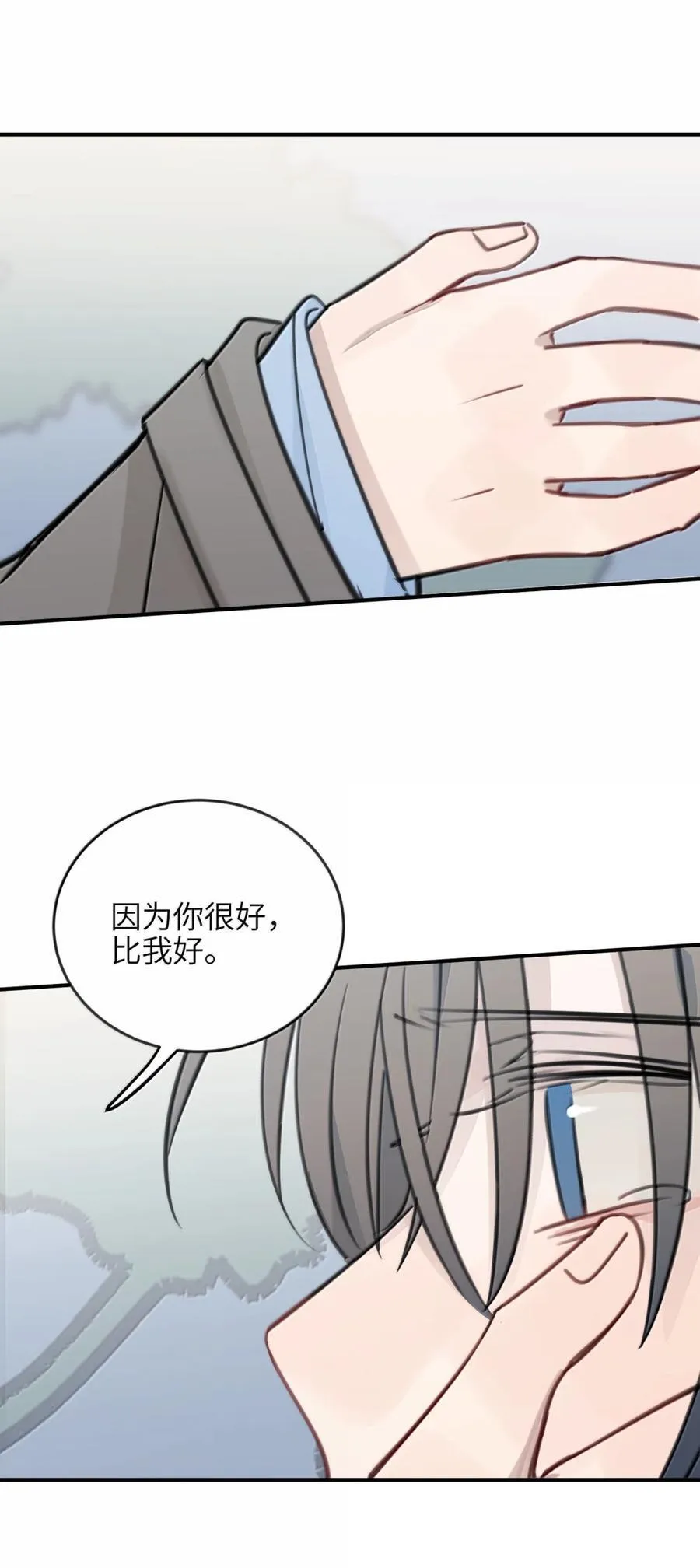 75 应晴歌，我喜欢你呀23