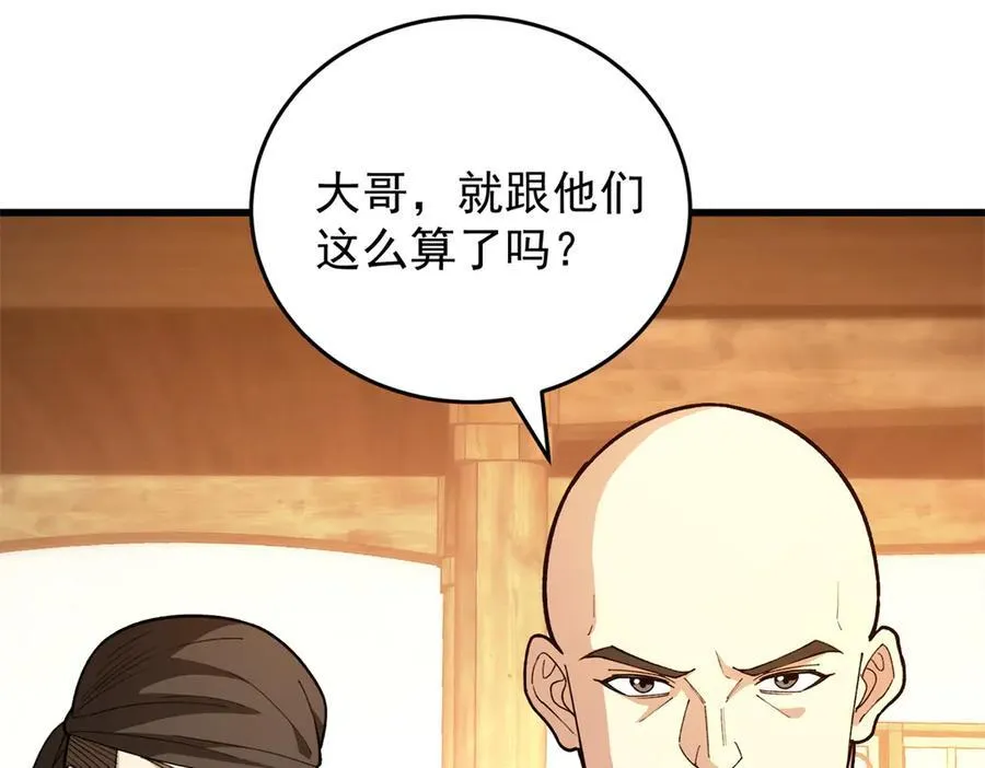 122 小镇85