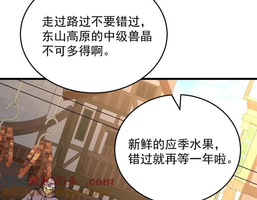 123 凯尔博格104