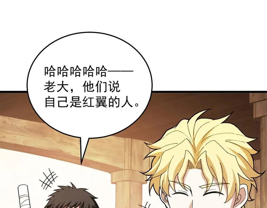 122 小镇93
