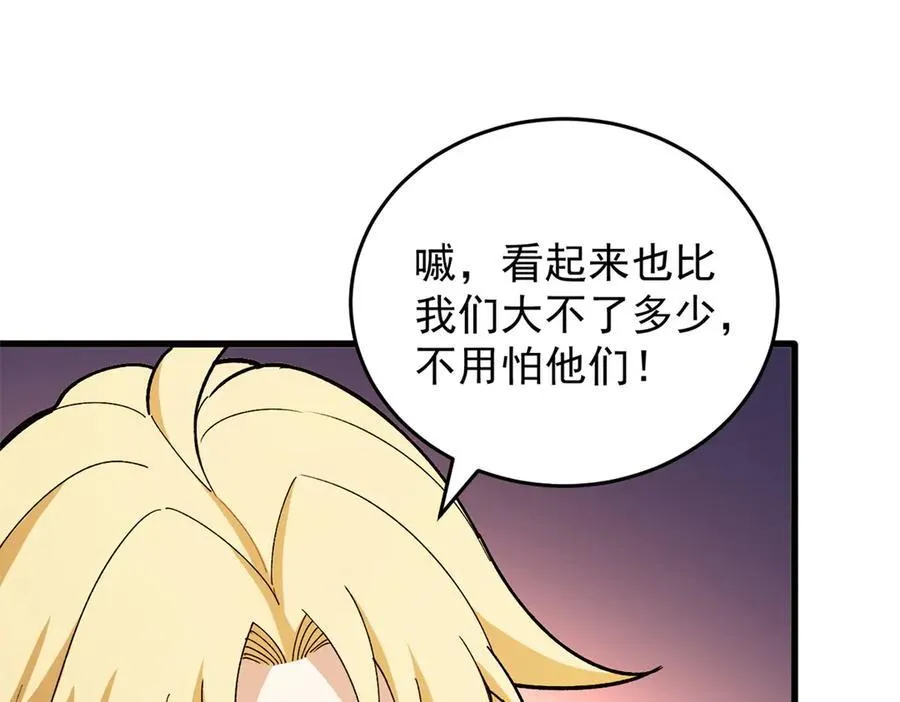 122 小镇49