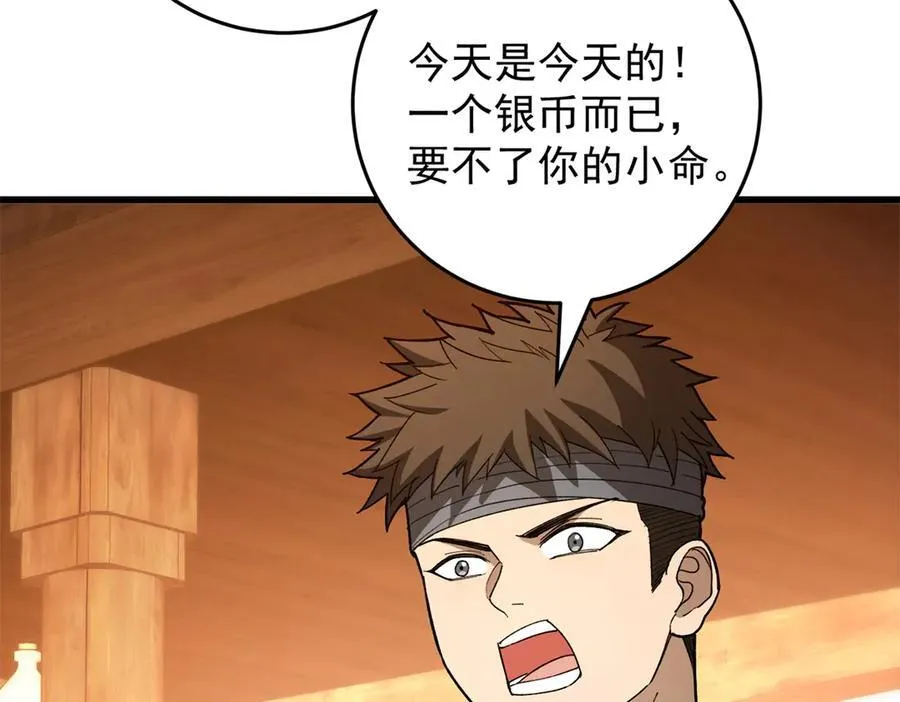 122 小镇75
