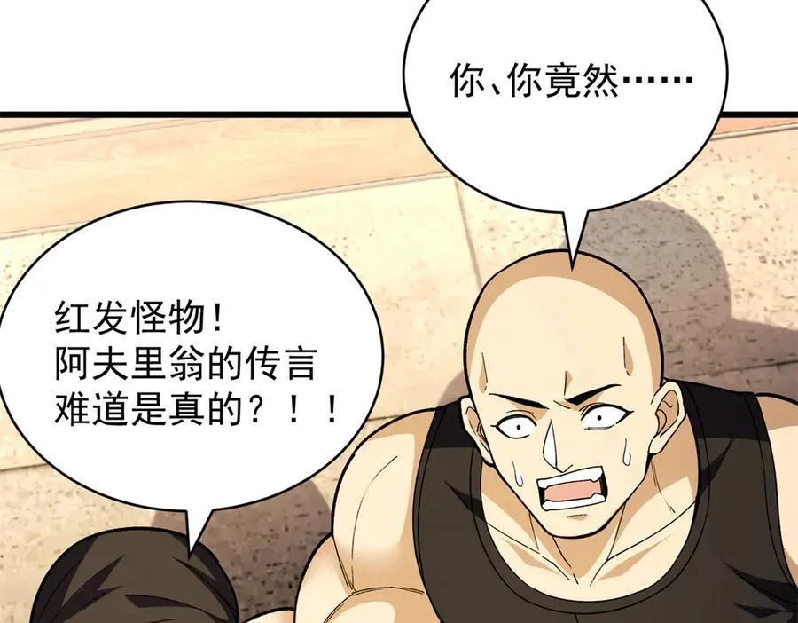 123 凯尔博格6
