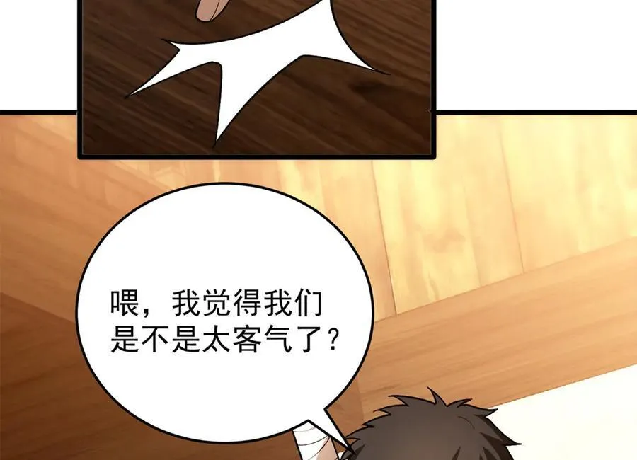 122 小镇19