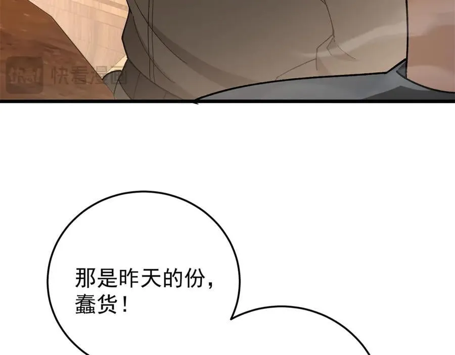 122 小镇74