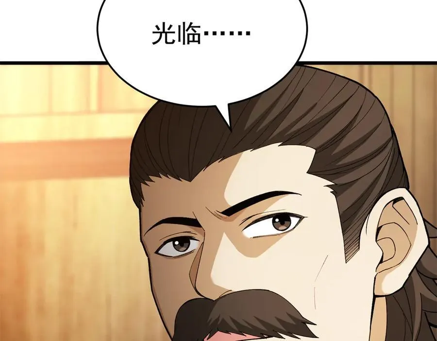 122 小镇6
