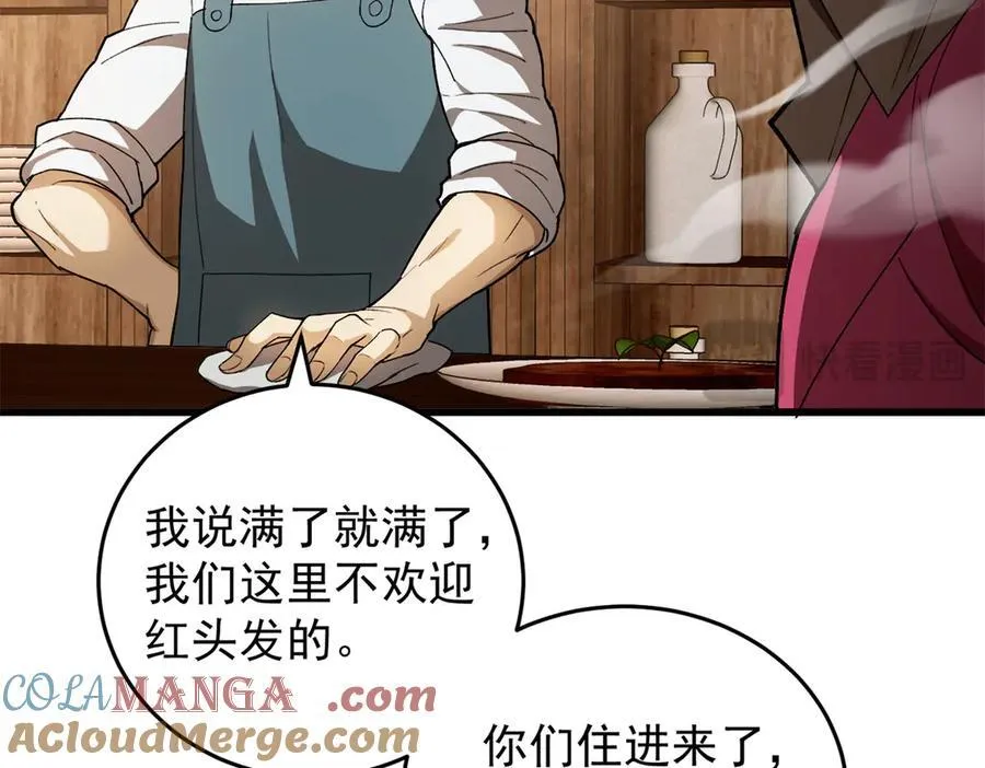 122 小镇16