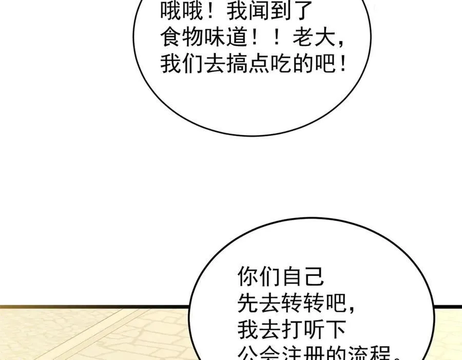 123 凯尔博格86