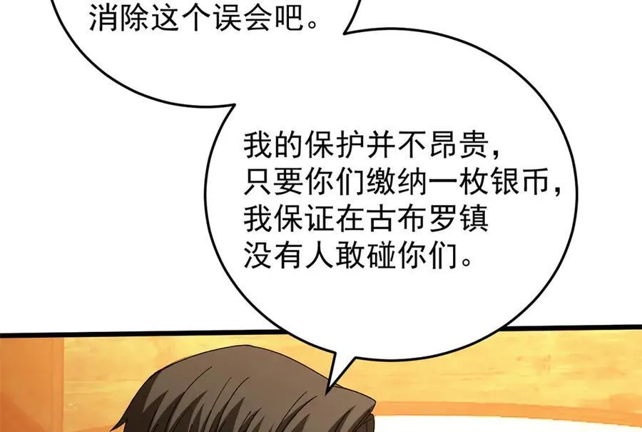 122 小镇81