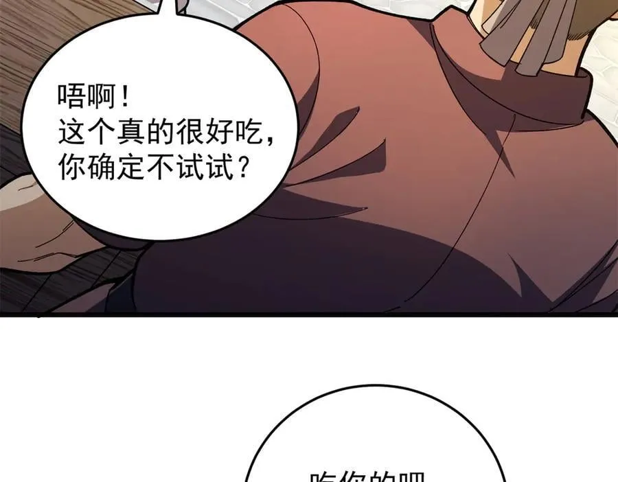 123 凯尔博格107
