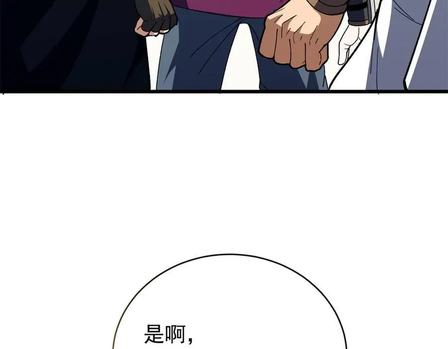123 凯尔博格82